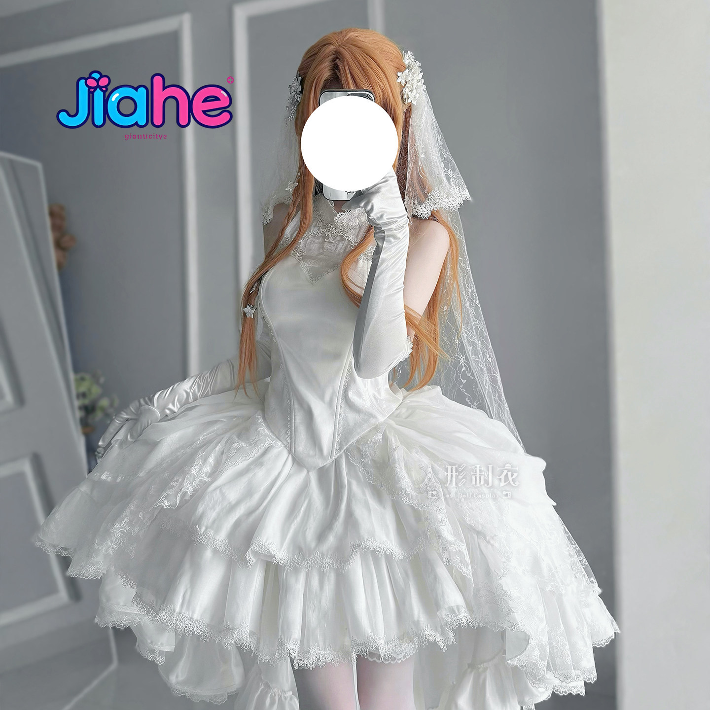 Women'S Formal Wear To A Wedding - ยูกิ อาสึนะ คอสเพลย์จาก Sword Art Online
